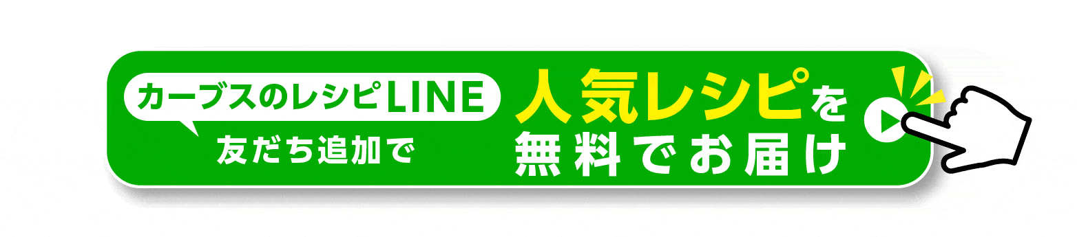 【om】CTAボタン（文中）