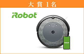 【大賞 1名】