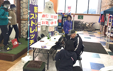 Ａスポーツ用品店