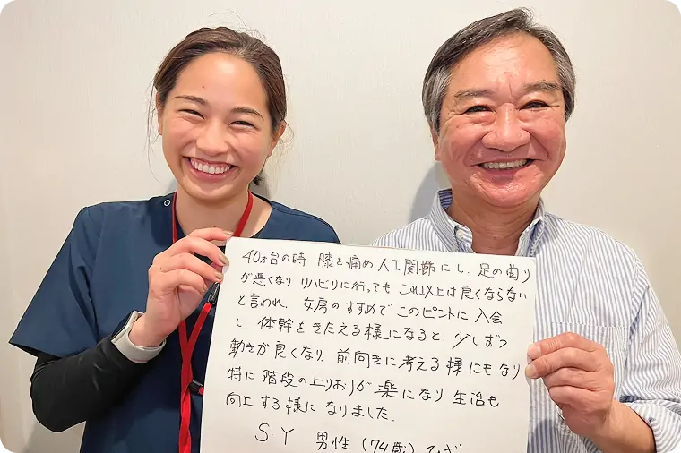S.Yさん