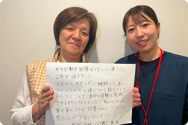 M.Nさん