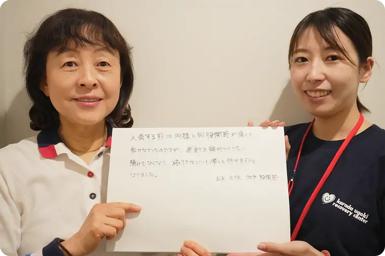 E.Kさん