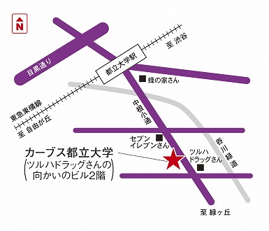 カーブス都立大学