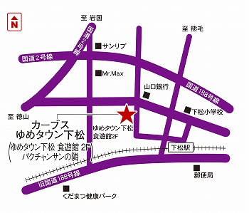 カーブスゆめタウン下松