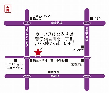 カーブスはなみずき