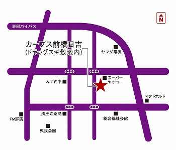 カーブス前橋日吉