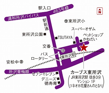 カーブス東所沢