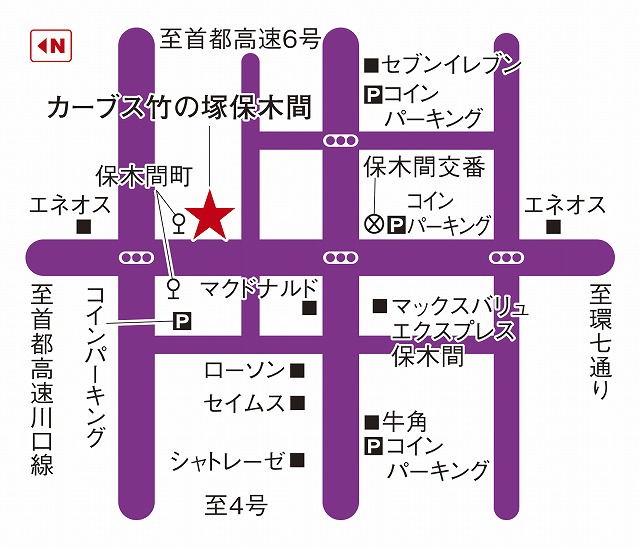 カーブス竹の塚保木間
