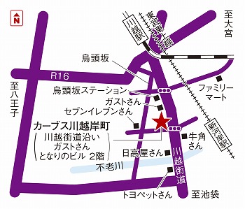 カーブス川越岸町