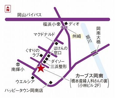 カーブス岡南