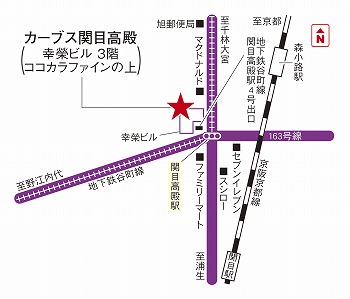 カーブス関目高殿