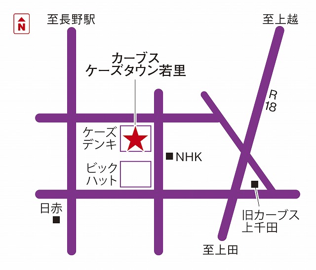 カーブスケーズタウン若里