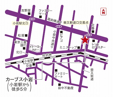 カーブス小岩