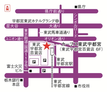 カーブス東武宇都宮