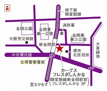 カーブスフレスポしんかな