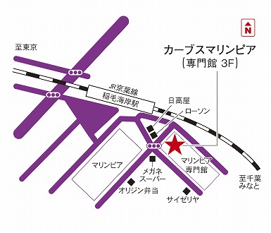 カーブスマリンピア