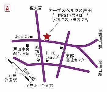 カーブスベルクス戸田