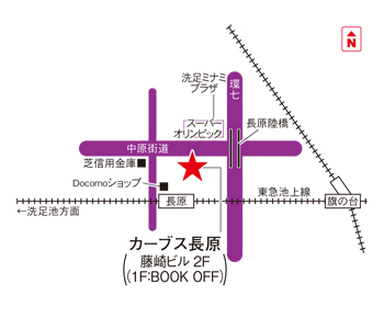 カーブス長原