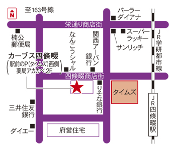 カーブス四條畷