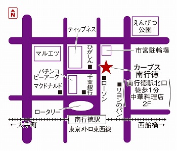 カーブス南行徳