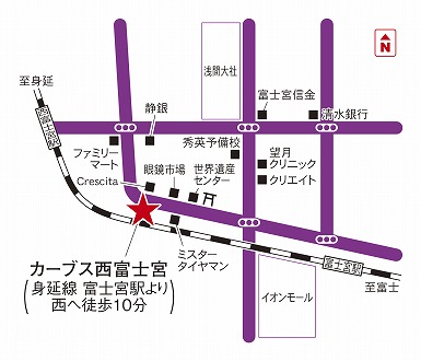 カーブス西富士宮