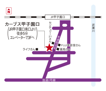カーブス甲子園口