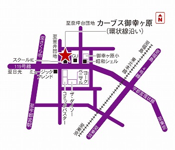カーブス御幸ヶ原