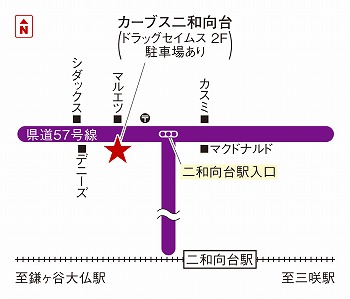 カーブス二和向台