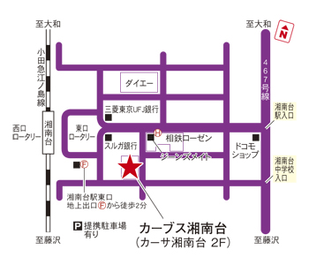 カーブス湘南台