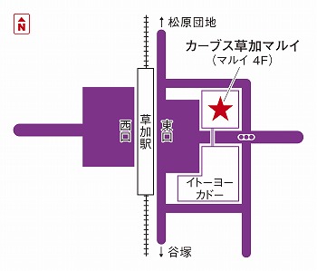 カーブス草加マルイ