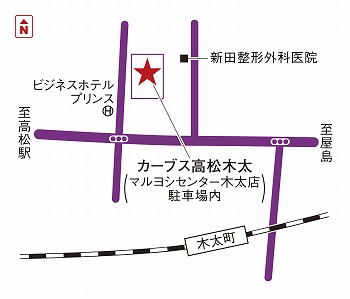 カーブス高松木太
