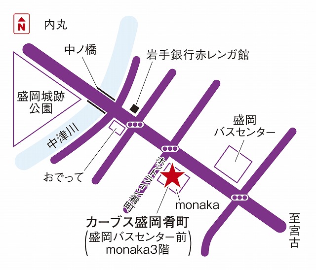 カーブス盛岡肴町