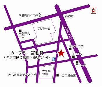 カーブス一宮朝日