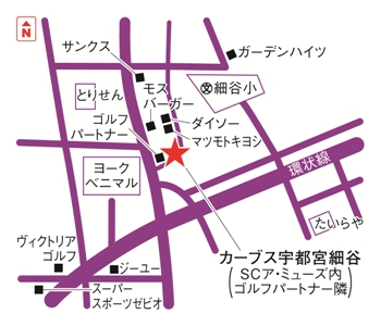 カーブス宇都宮細谷