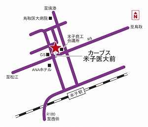 カーブス米子医大前