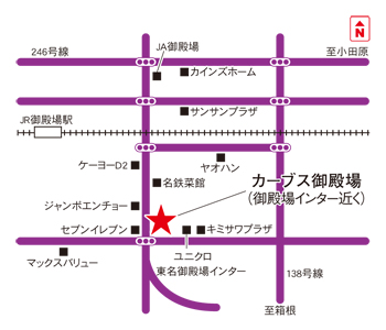 カーブス御殿場