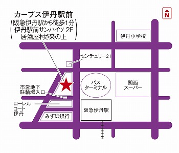 カーブス伊丹駅前