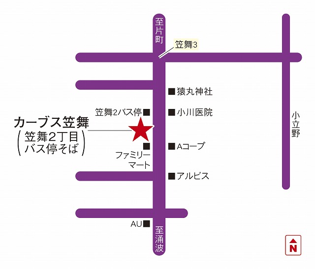 カーブス笠舞