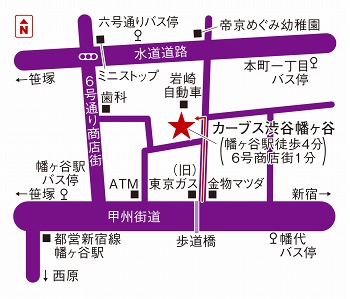カーブス渋谷幡ヶ谷