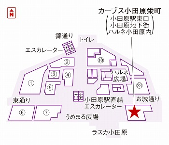 カーブス小田原栄町