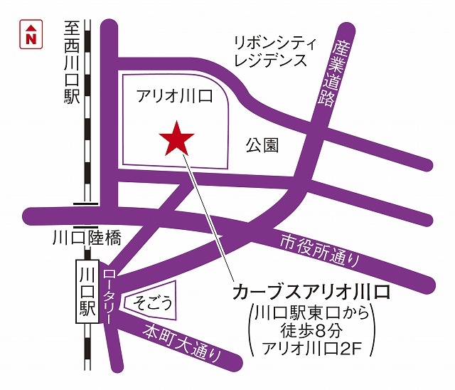 カーブスアリオ川口