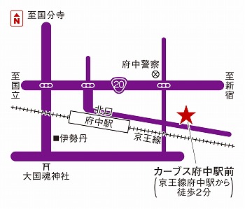 カーブス府中駅前