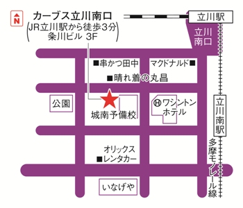 カーブス立川南口