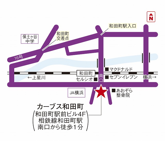 カーブス和田町