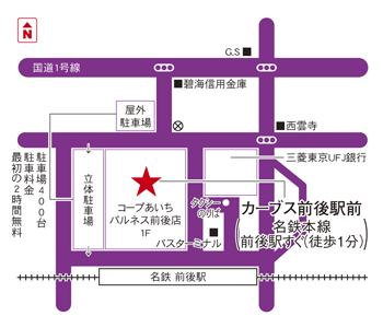 カーブス前後駅前