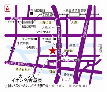 カーブスイオン名古屋東