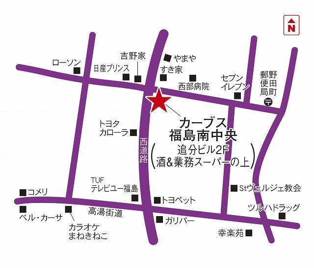カーブス福島南中央