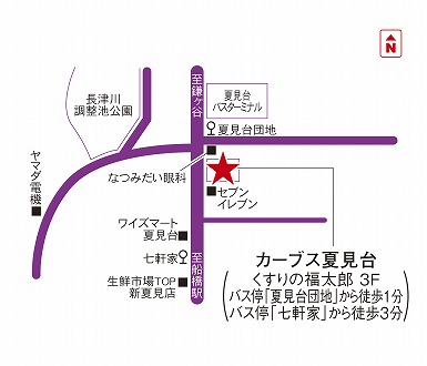 カーブス夏見台