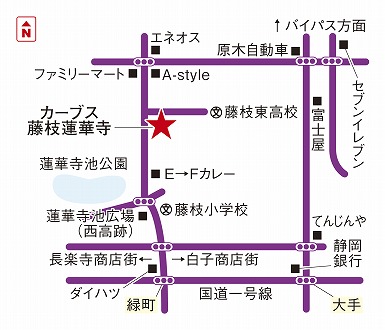 カーブス藤枝蓮華寺