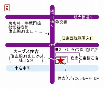 カーブス住吉